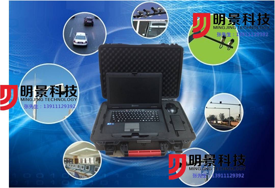 Z6人生就是博视频勘测箱