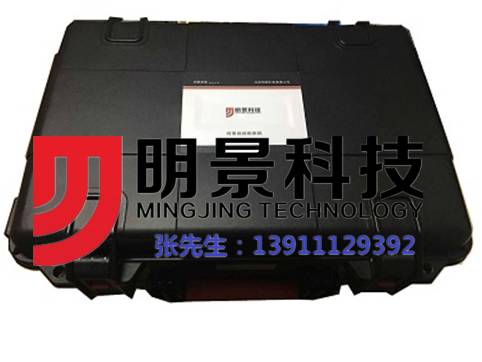 Z6人生就是博视频勘测箱