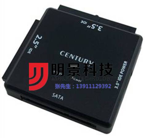 Z6人生就是博视频勘测箱