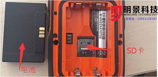 Z6人生就是博视频勘测箱