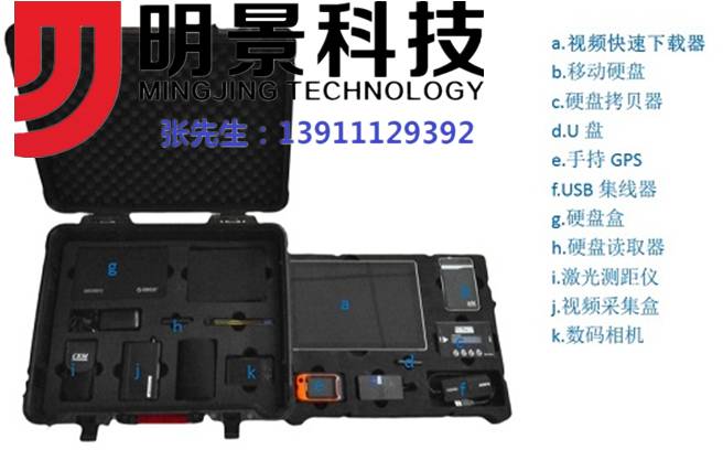 Z6人生就是博视频勘测箱