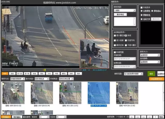Z6人生就是博视频结构化