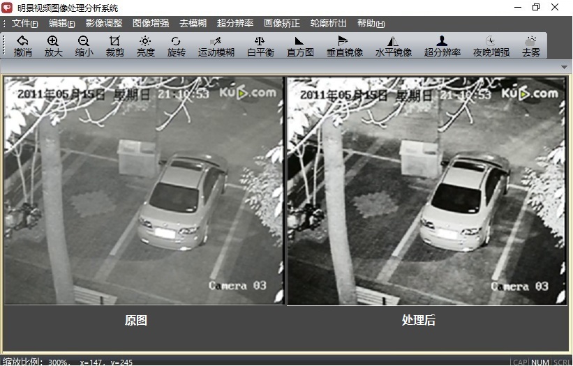 Z6人生就是博视频图像处置分析系统
