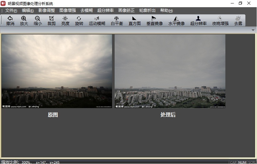 Z6人生就是博视频图像处置分析系统