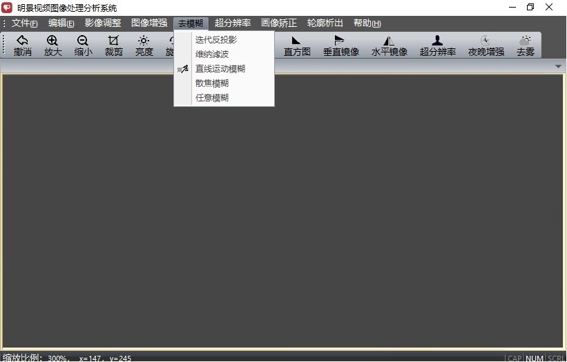 Z6人生就是博视频图像处置分析系统
