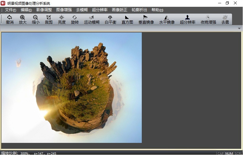 Z6人生就是博视频图像处置分析系统