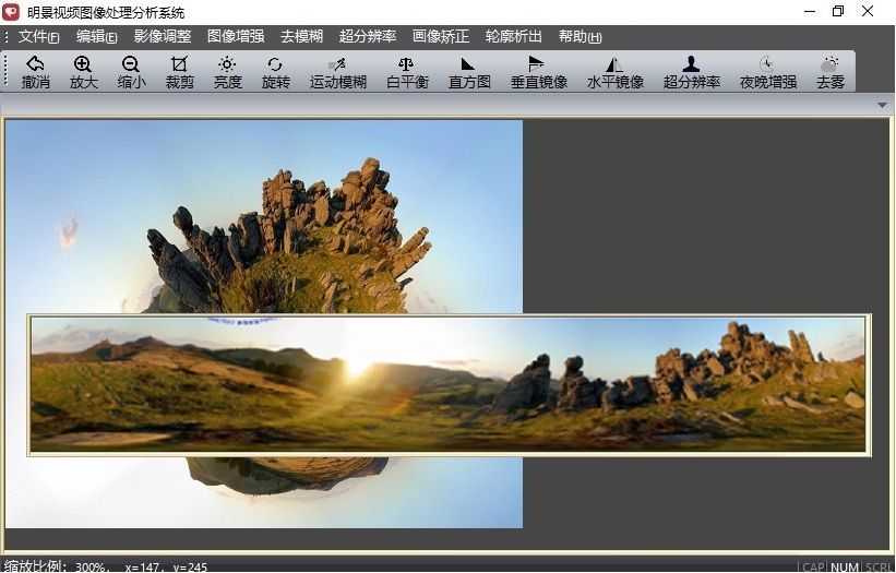 Z6人生就是博视频图像处置分析系统