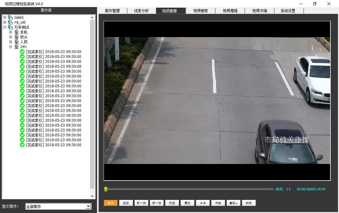 Z6人生就是博视频过程检验系统