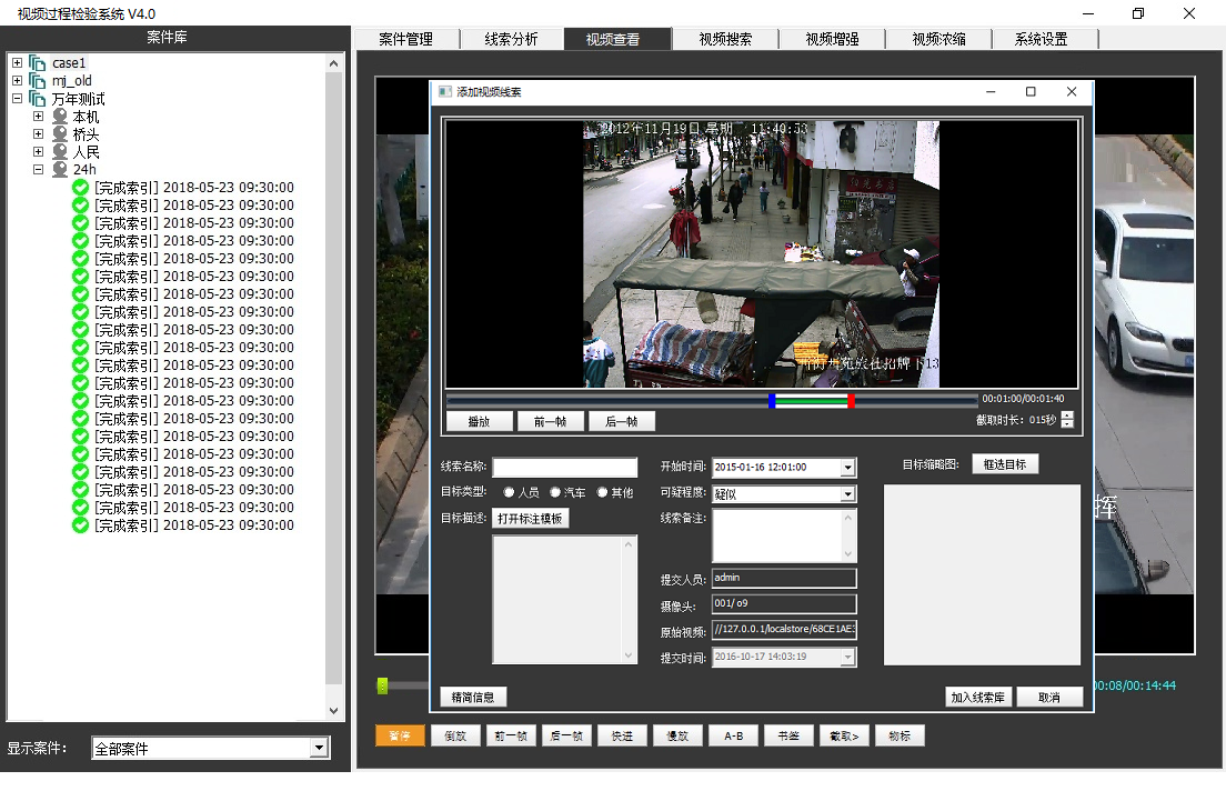 Z6人生就是博视频过程检验系统
