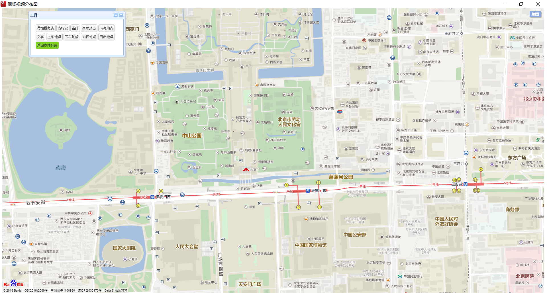 Z6人生就是博视频现场图造作软件