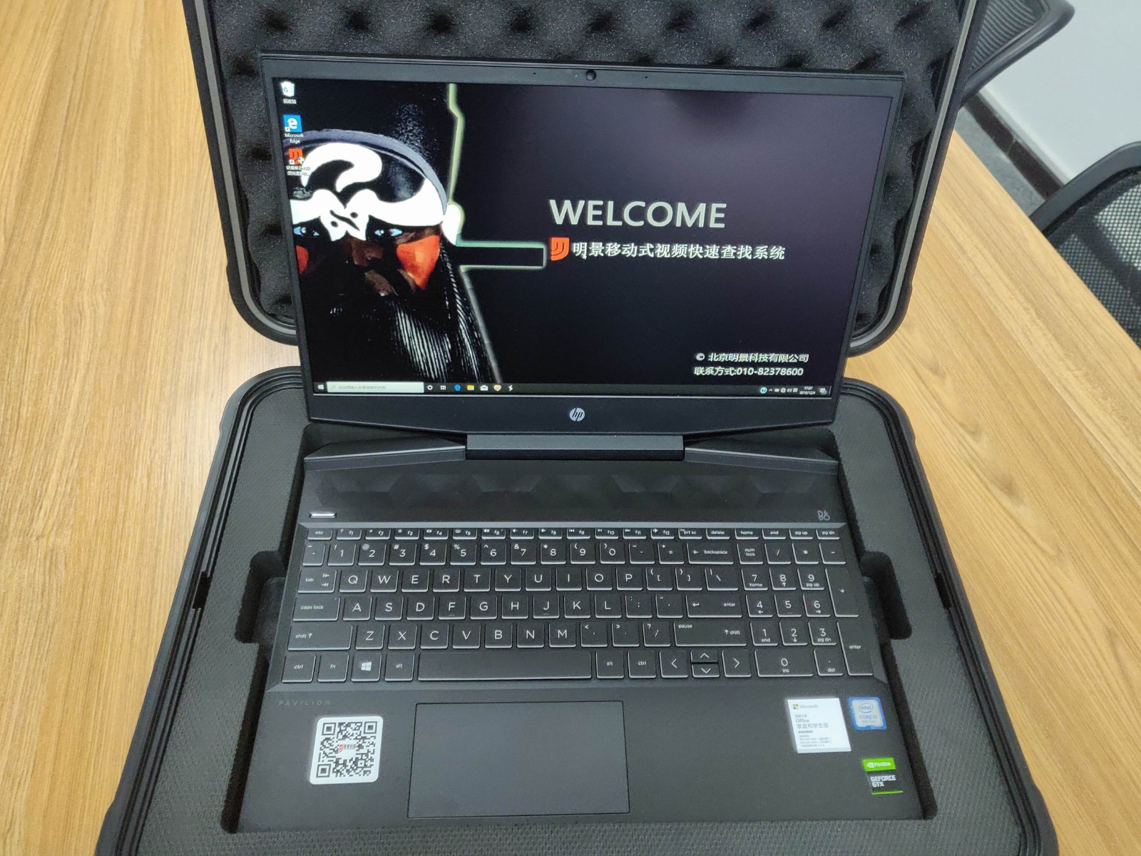 Z6人生就是博移动式视频急剧查找系统