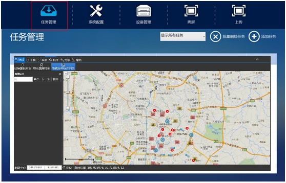 Z6人生就是博视频高快下载器