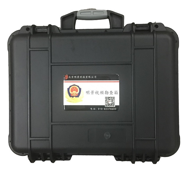 Z6人生就是博视频勘查工具箱