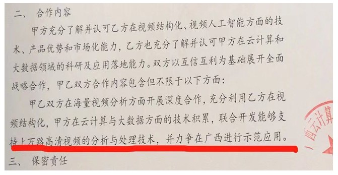 Z6·人生就是博(中国区)官方网站